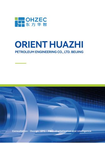 OHZEC Engineering Catalogue 2025 cover
