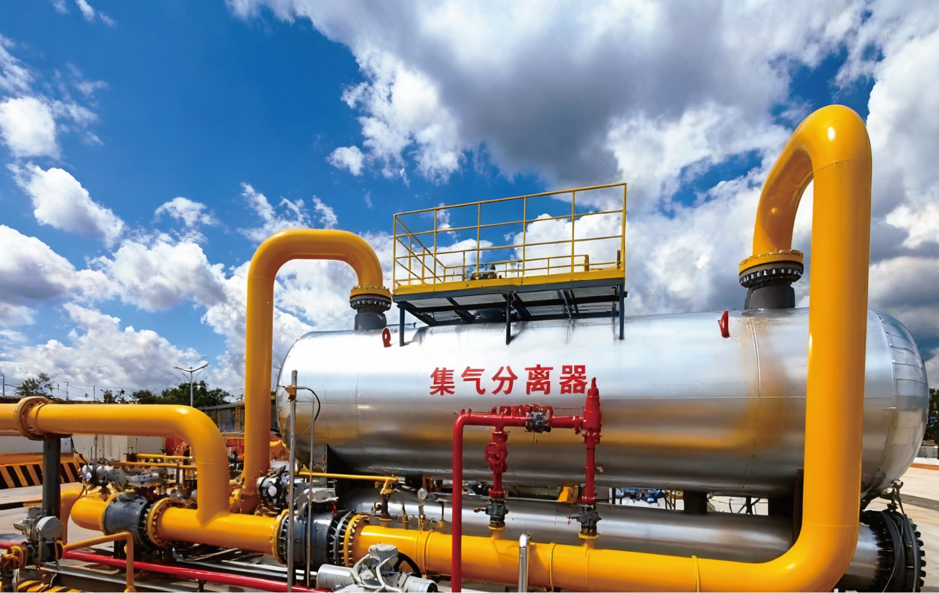 Gas Gathering Separator