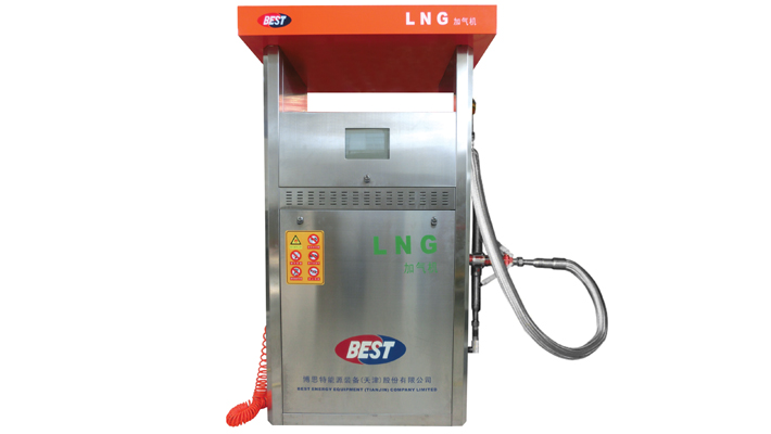 LNG dispenser